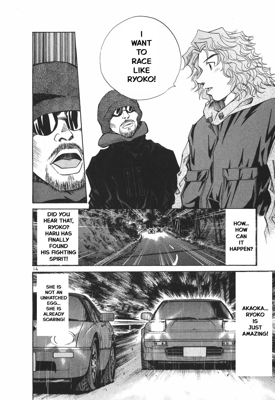 Over Rev! chapter 295 page 16