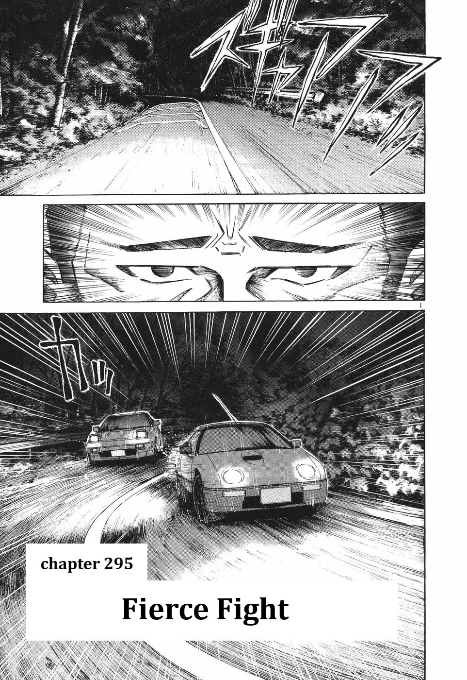 Over Rev! chapter 295 page 4