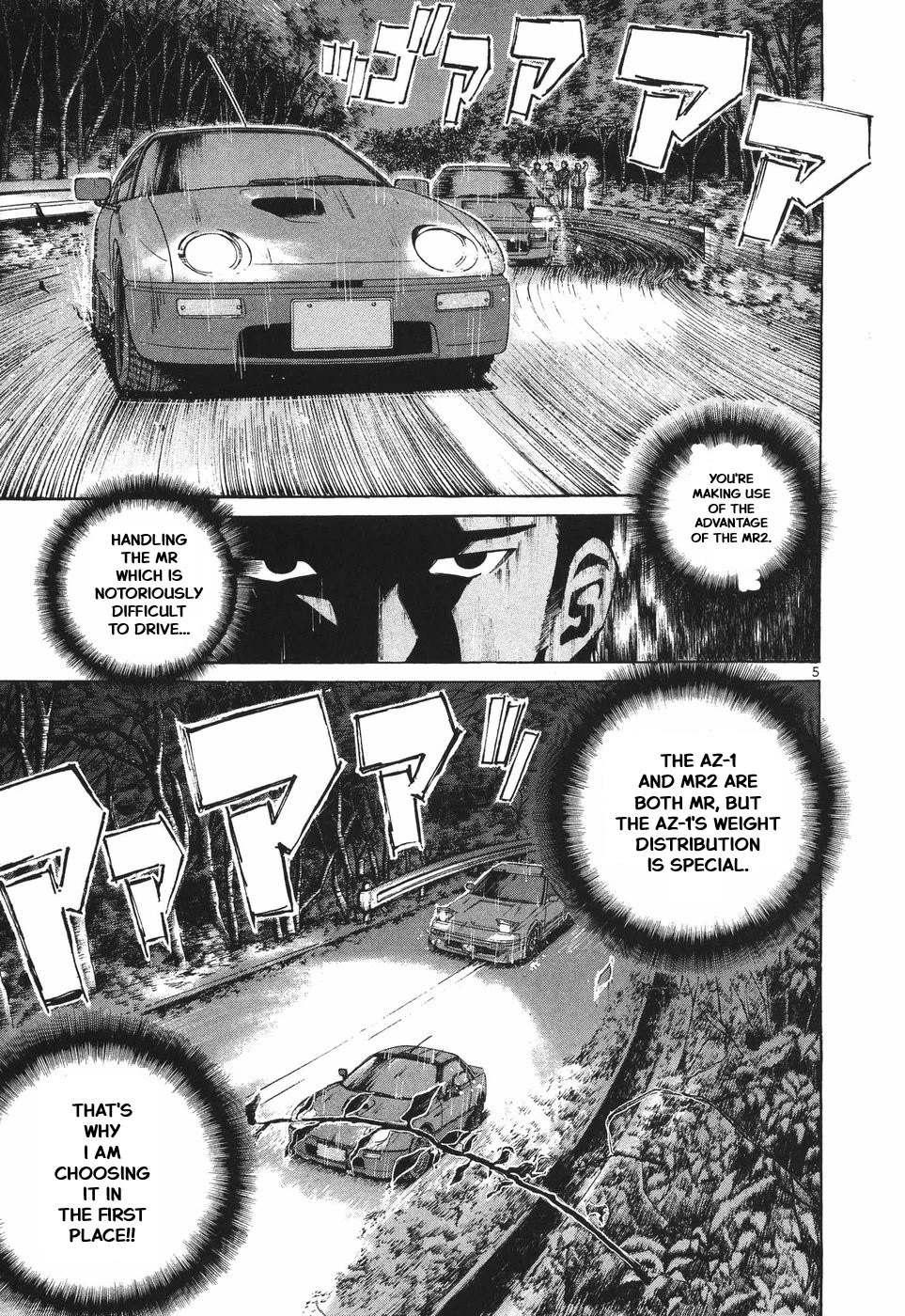 Over Rev! chapter 295 page 7