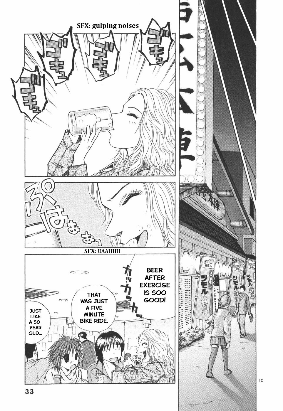 Over Rev! chapter 296 page 10
