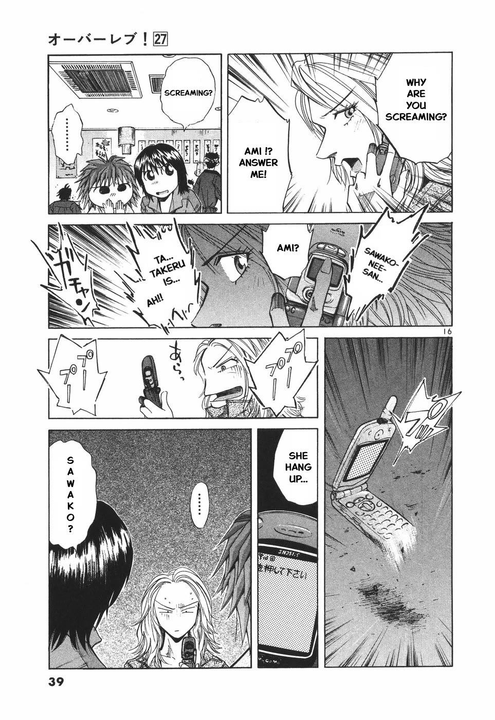 Over Rev! chapter 296 page 16