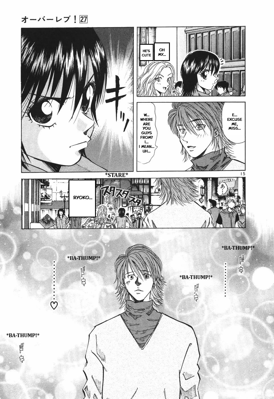 Over Rev! chapter 297 page 15