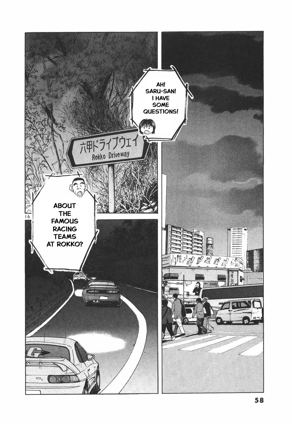 Over Rev! chapter 297 page 16