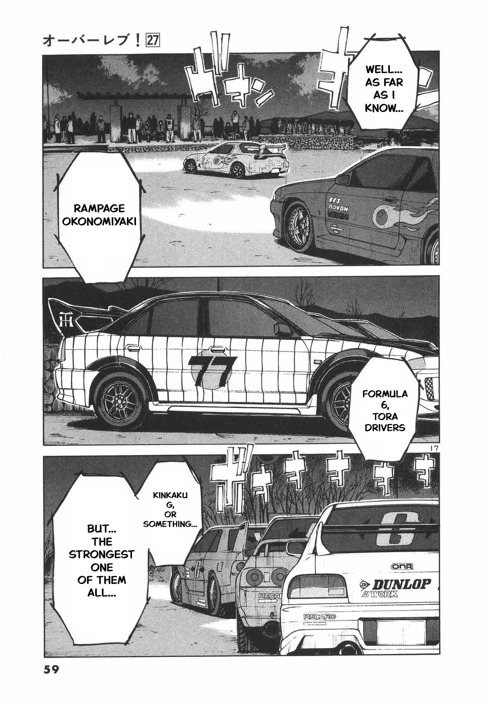 Over Rev! chapter 297 page 17