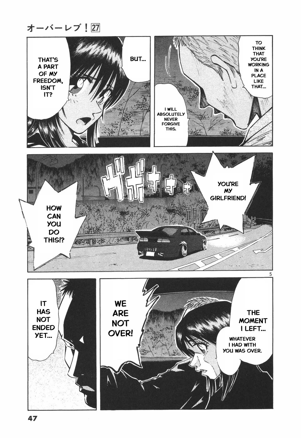 Over Rev! chapter 297 page 5