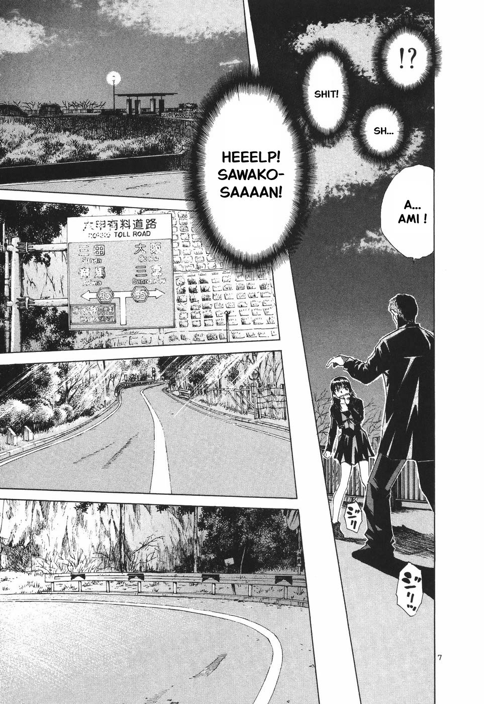 Over Rev! chapter 297 page 7