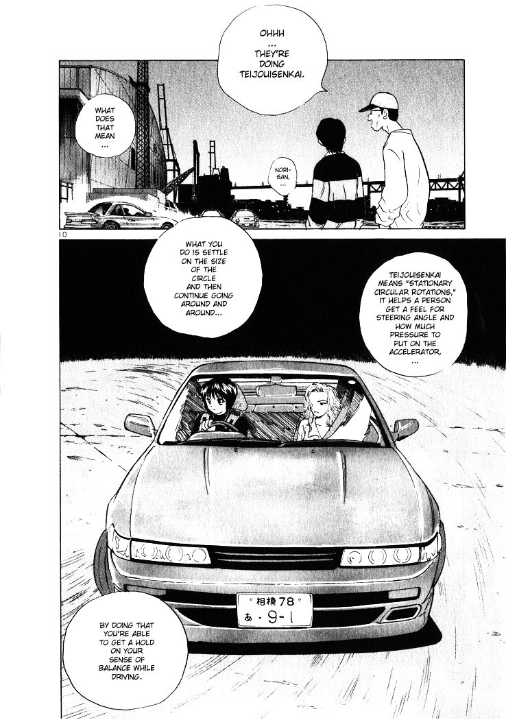 Over Rev! chapter 3 page 10