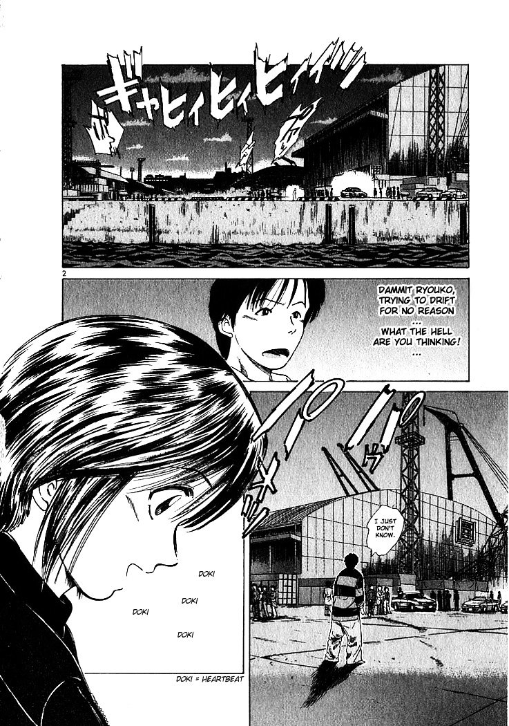 Over Rev! chapter 3 page 2