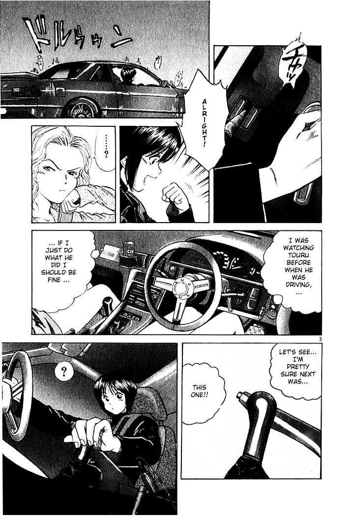 Over Rev! chapter 3 page 3