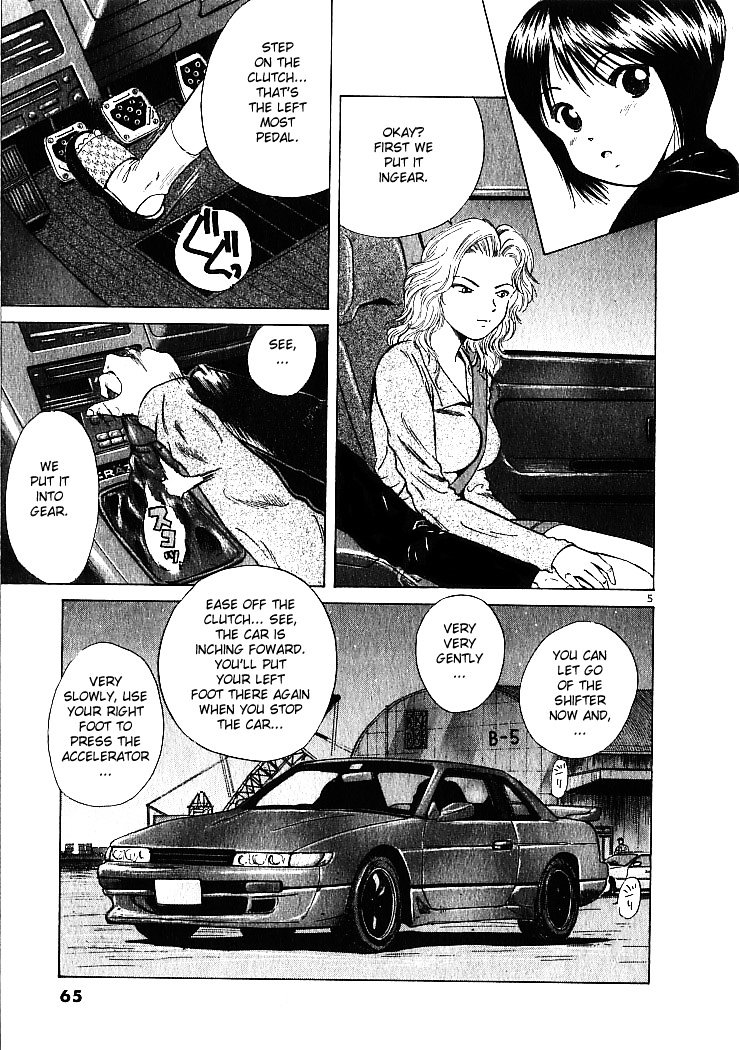 Over Rev! chapter 3 page 5