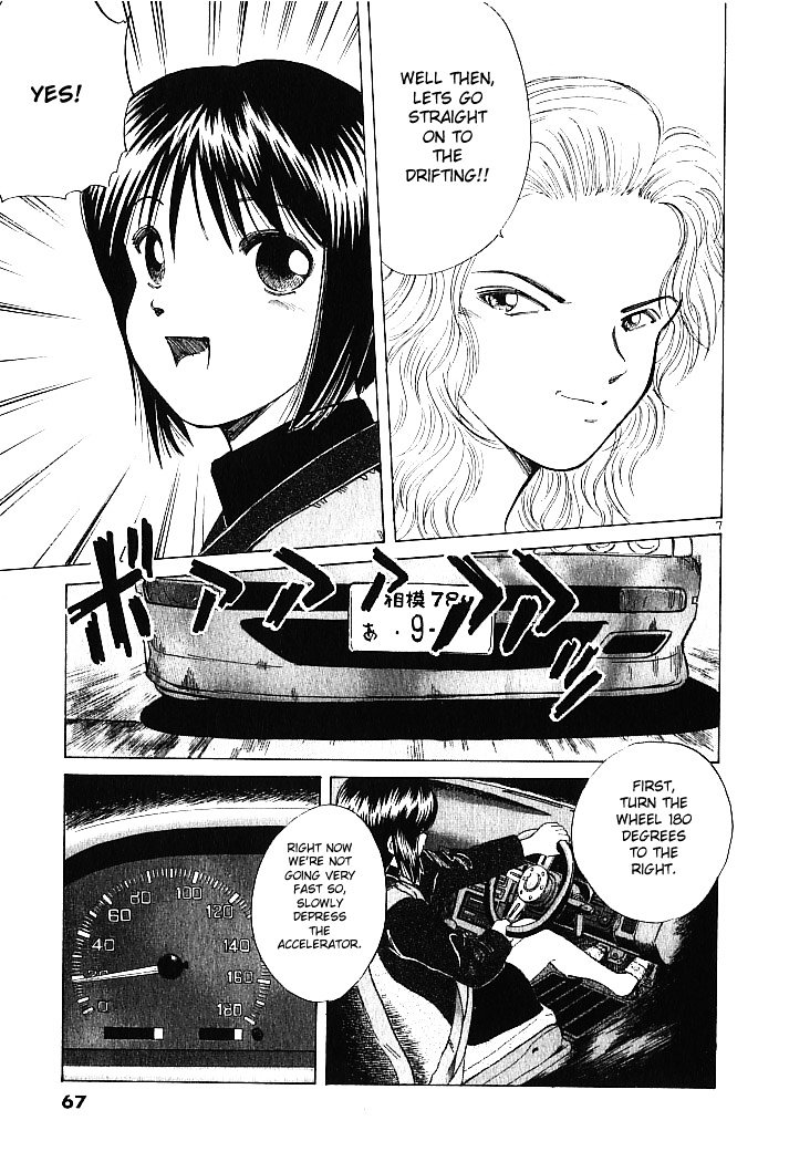 Over Rev! chapter 3 page 7