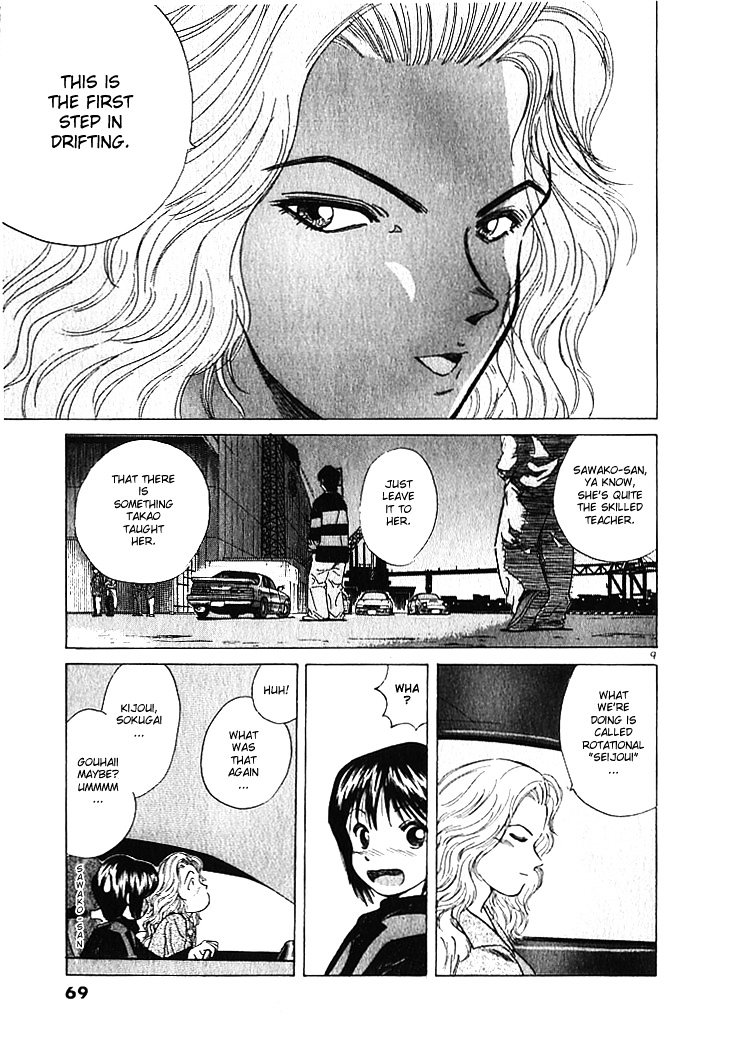 Over Rev! chapter 3 page 9