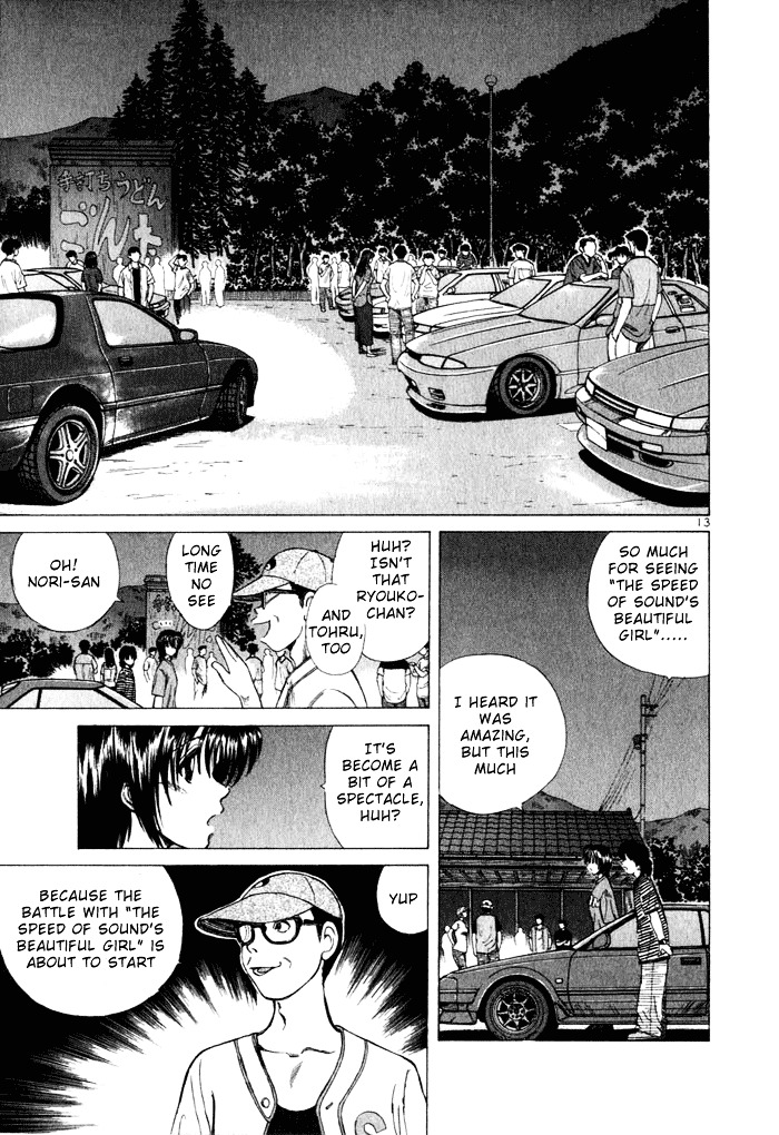 Over Rev! chapter 30 page 13