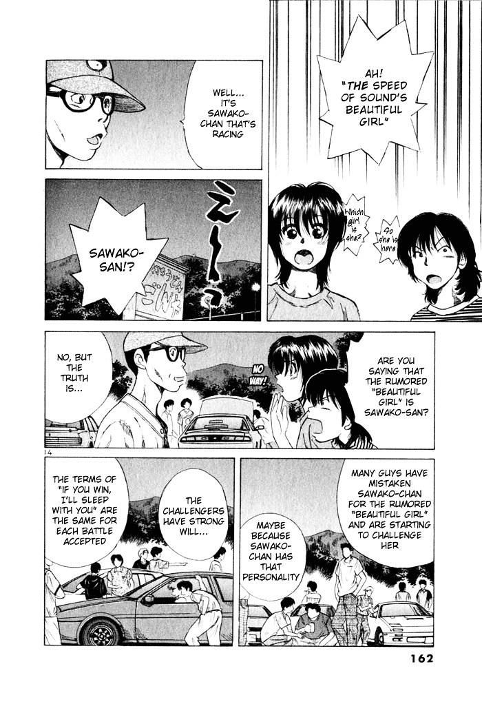 Over Rev! chapter 30 page 14