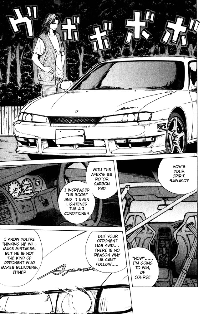 Over Rev! chapter 30 page 17