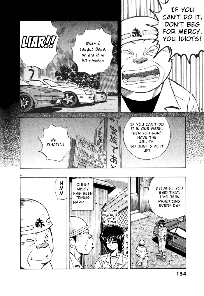 Over Rev! chapter 30 page 7