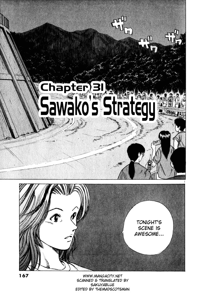 Over Rev! chapter 31 page 1