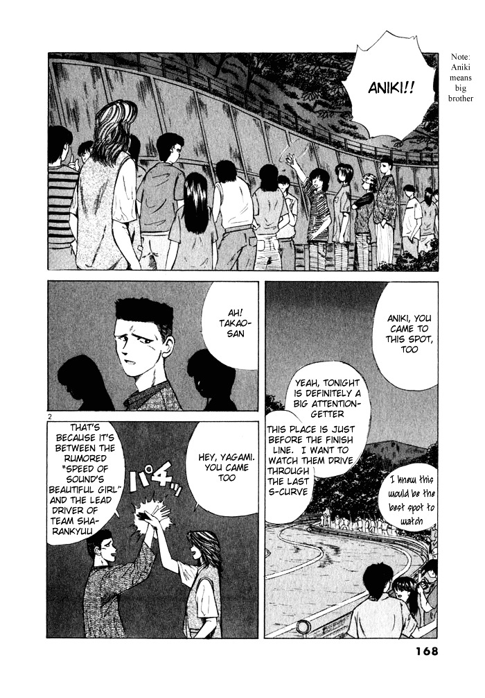 Over Rev! chapter 31 page 2