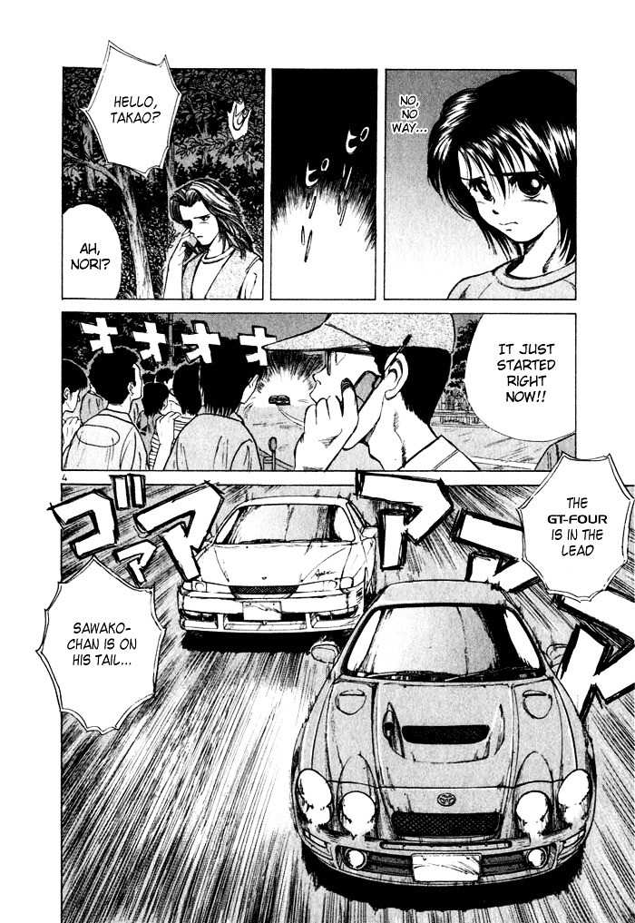 Over Rev! chapter 31 page 4