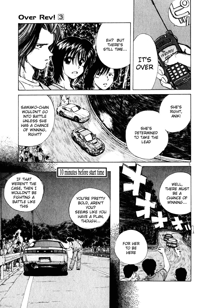 Over Rev! chapter 31 page 5