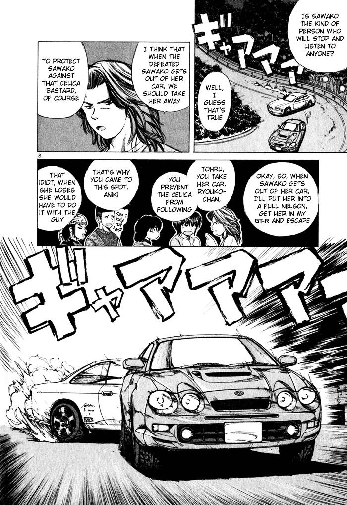 Over Rev! chapter 31 page 8