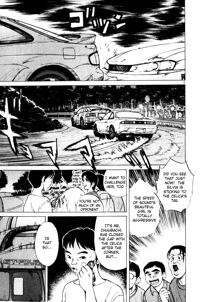 Over Rev! chapter 31 page 9