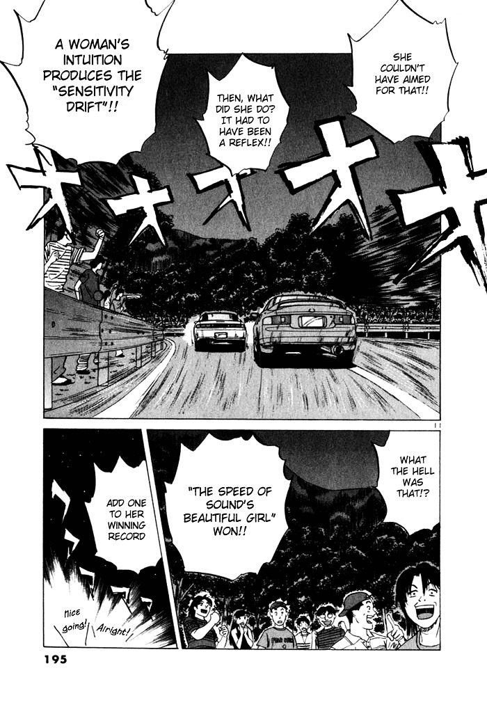 Over Rev! chapter 32 page 10