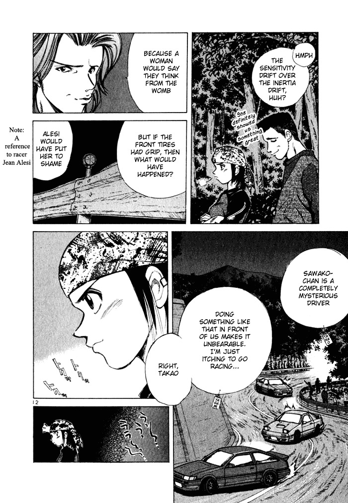 Over Rev! chapter 32 page 11