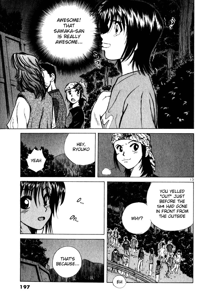 Over Rev! chapter 32 page 12