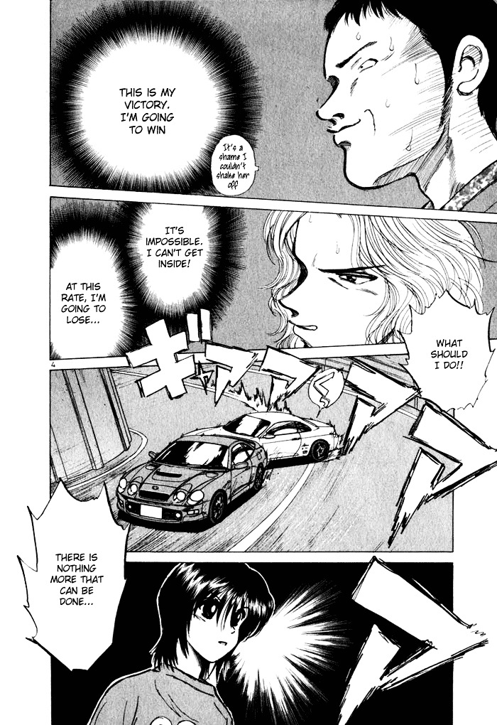 Over Rev! chapter 32 page 4