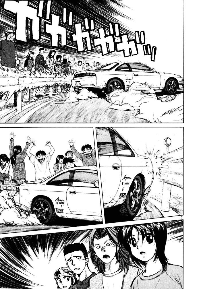 Over Rev! chapter 32 page 7