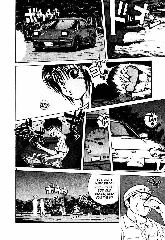 Over Rev! chapter 33 page 10