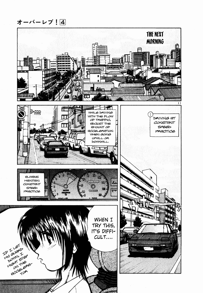 Over Rev! chapter 33 page 13