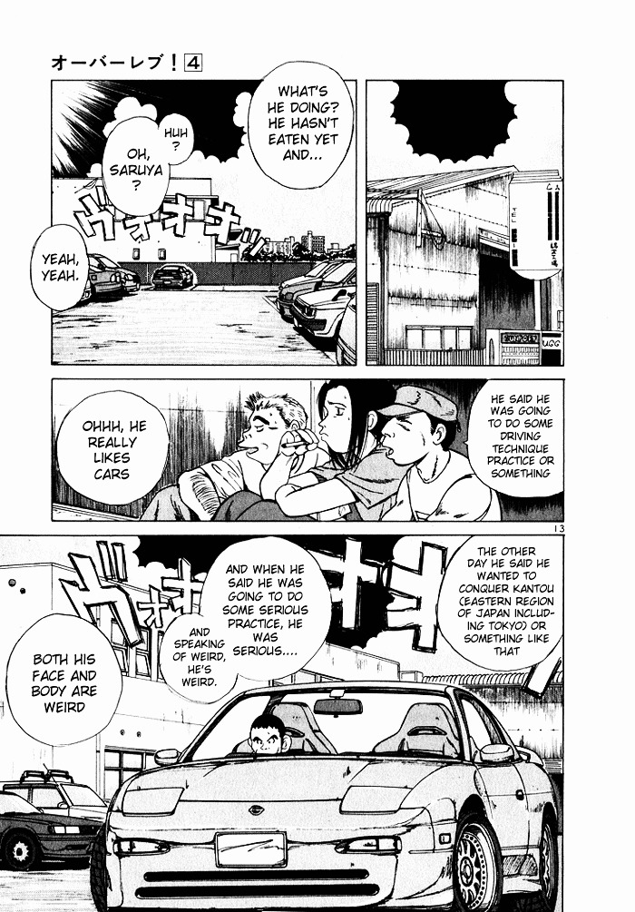 Over Rev! chapter 33 page 15