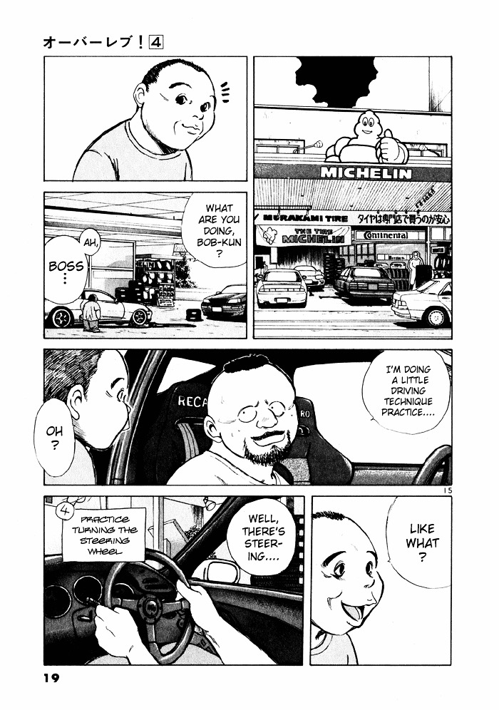 Over Rev! chapter 33 page 17