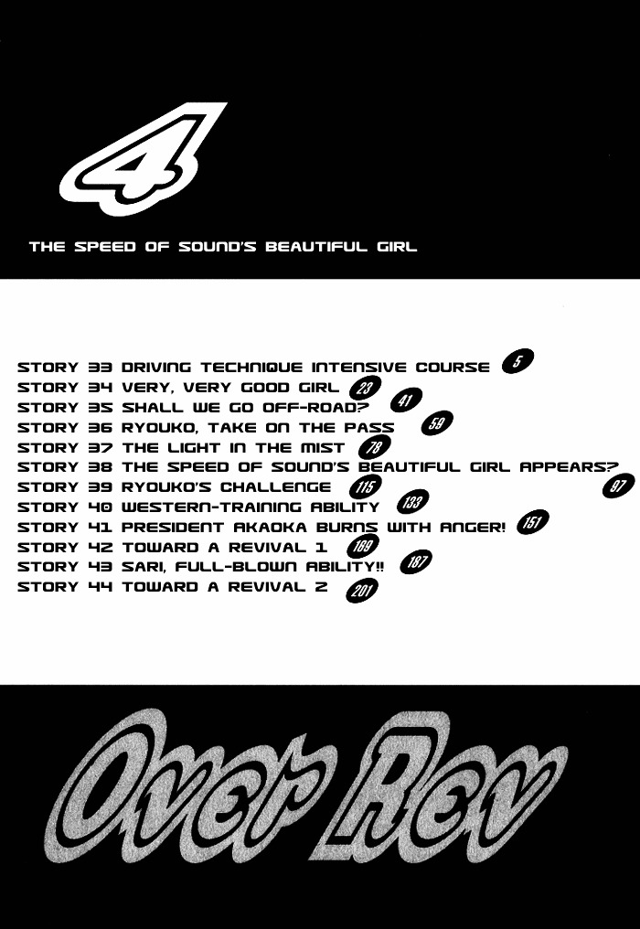 Over Rev! chapter 33 page 2