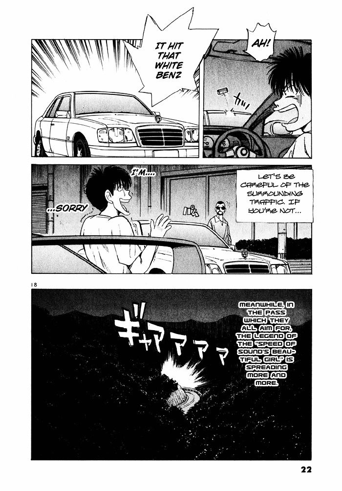 Over Rev! chapter 33 page 20