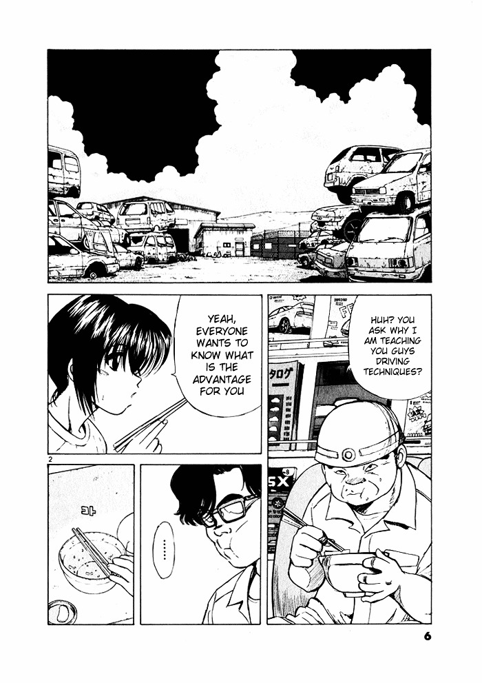 Over Rev! chapter 33 page 4