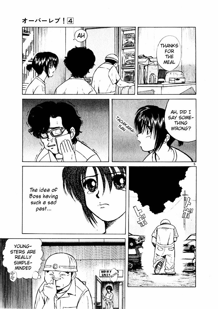 Over Rev! chapter 33 page 7