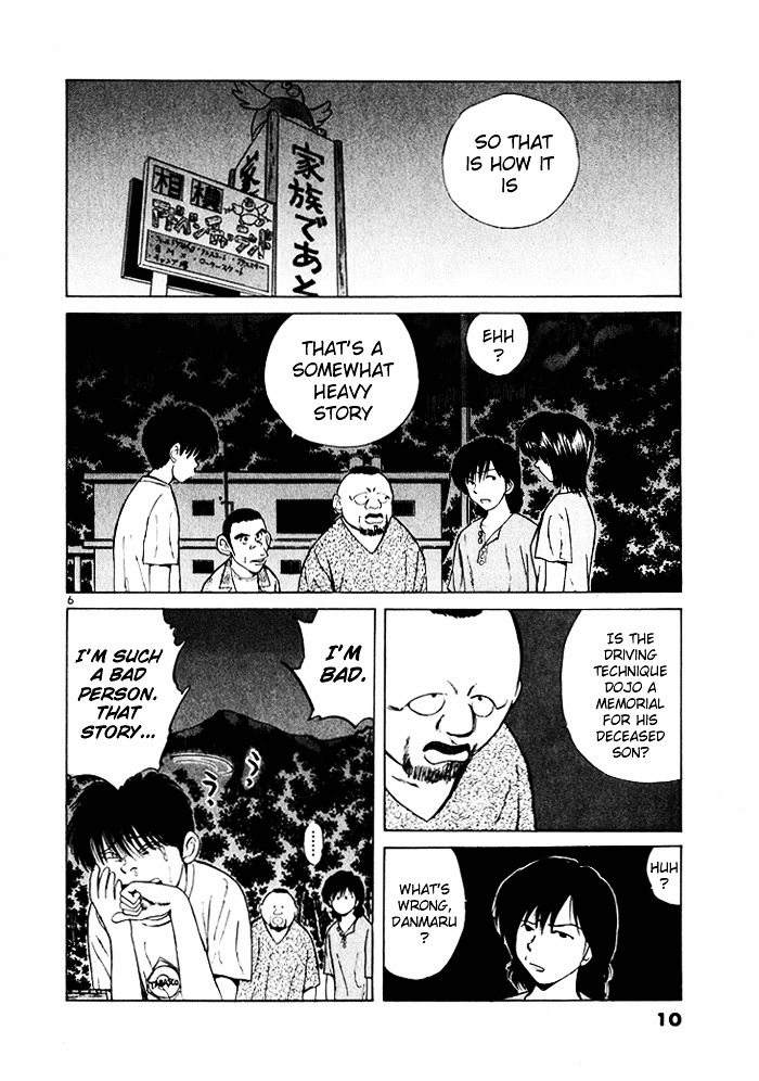 Over Rev! chapter 33 page 8