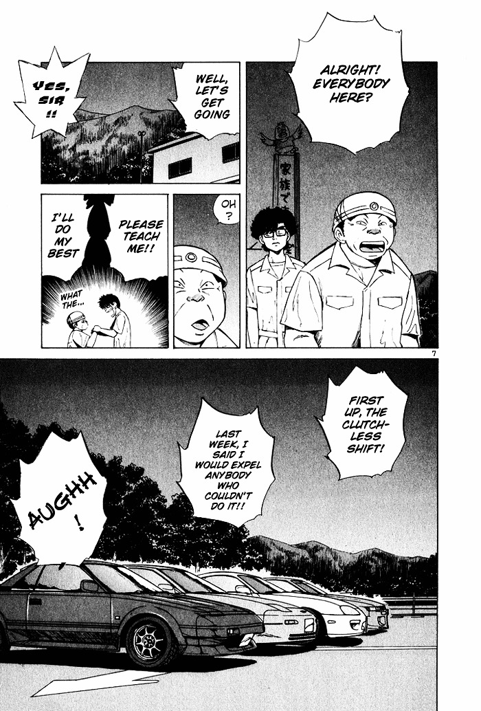 Over Rev! chapter 33 page 9