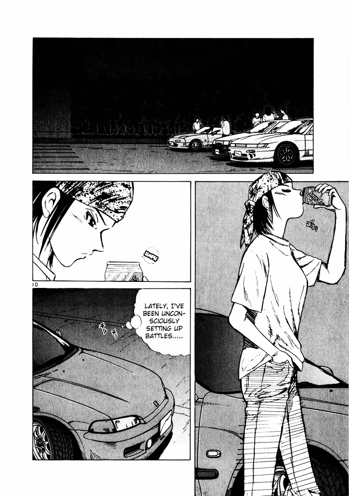 Over Rev! chapter 34 page 10