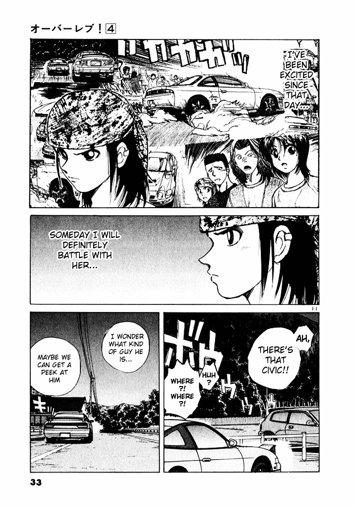 Over Rev! chapter 34 page 11