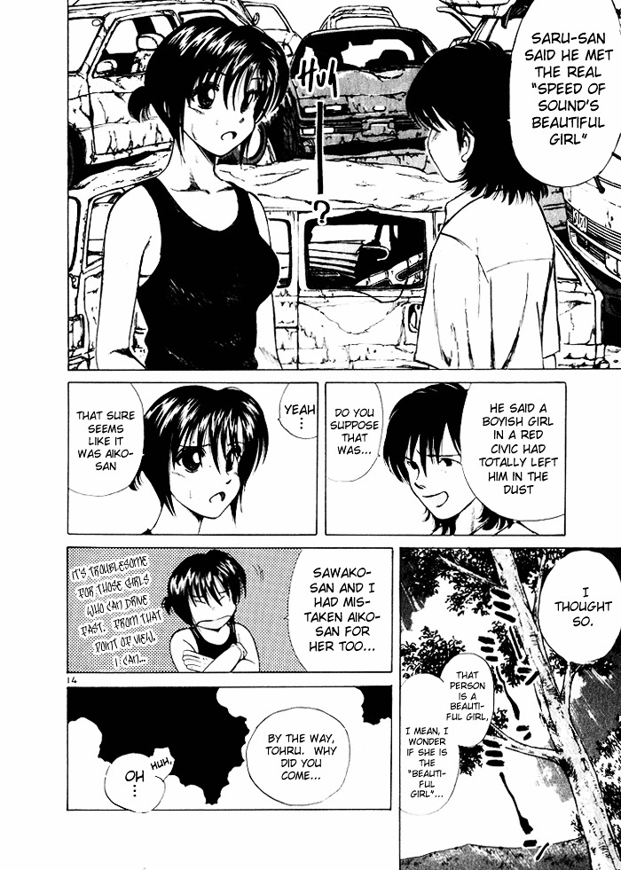 Over Rev! chapter 34 page 14