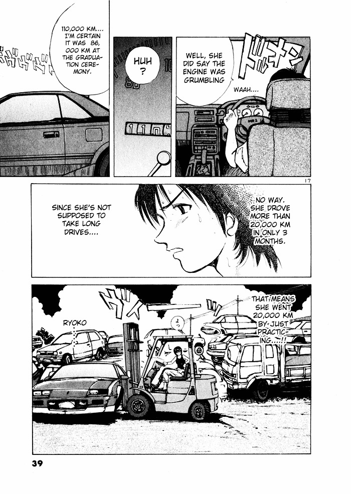 Over Rev! chapter 34 page 17