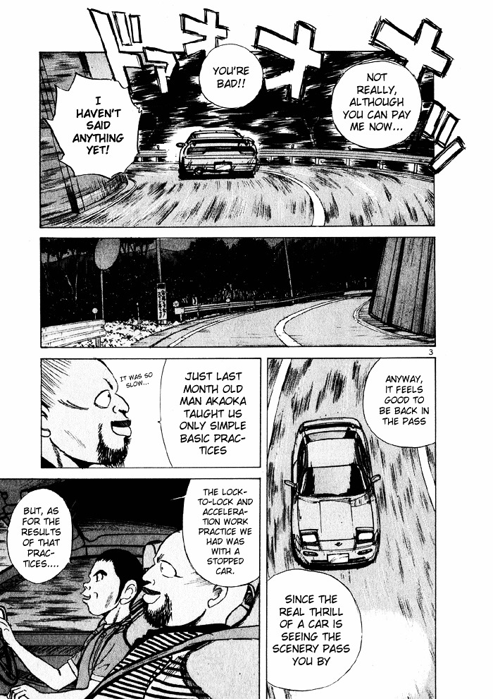 Over Rev! chapter 34 page 3