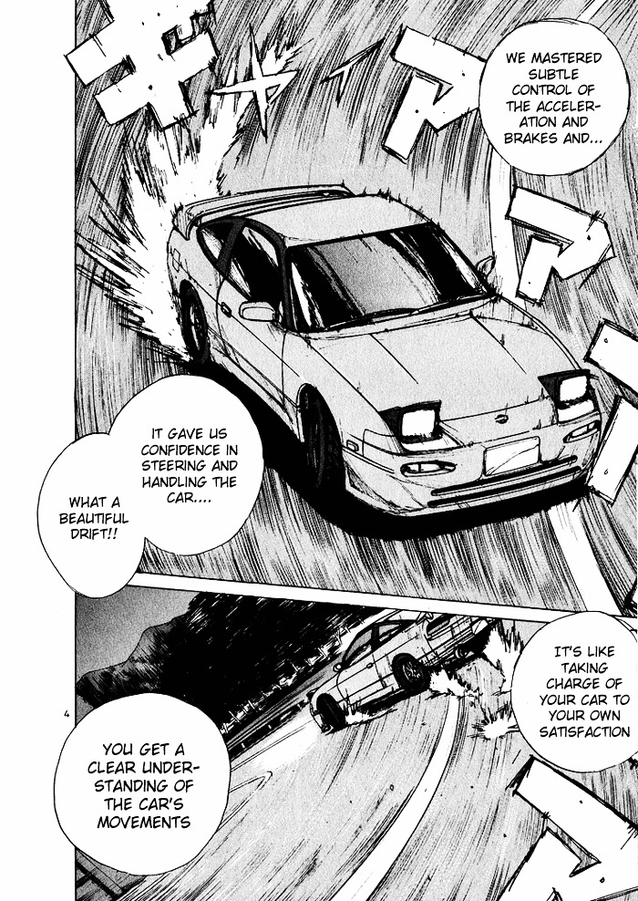 Over Rev! chapter 34 page 4