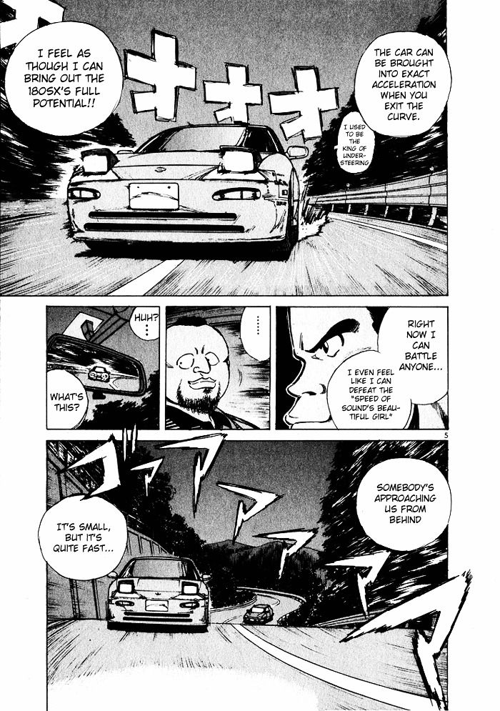 Over Rev! chapter 34 page 5