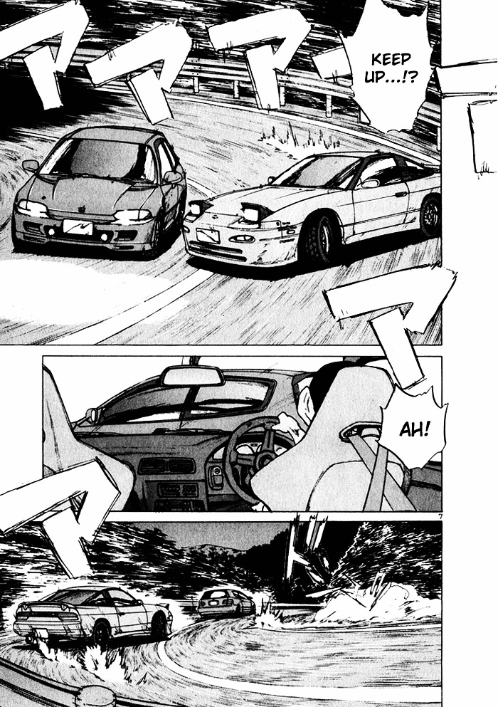 Over Rev! chapter 34 page 7