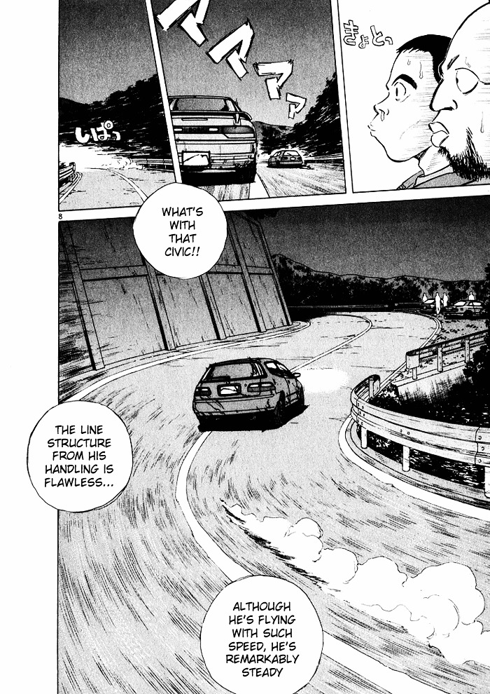 Over Rev! chapter 34 page 8